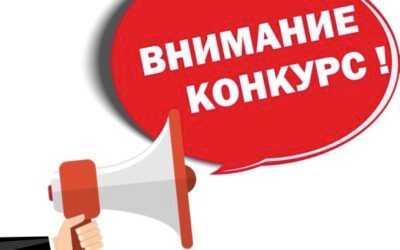 Раззаков шаарынын мэриясынын муниципалдык кызматтын КЕНЖЕ, УЛУК жана БАШКЫ административдик кадрлар РЕЗЕРВин түзүү боюнча АЧЫК КОНКУРС ЖАРЫЯЛАЙТ.