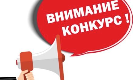 Раззаков шаарынын мэриясынын муниципалдык кызматтын КЕНЖЕ, УЛУК жана БАШКЫ административдик кадрлар РЕЗЕРВин түзүү боюнча АЧЫК КОНКУРС ЖАРЫЯЛАЙТ.