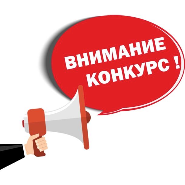 Раззаков шаарынын мэриясынын муниципалдык кызматтын КЕНЖЕ, УЛУК жана БАШКЫ административдик кадрлар РЕЗЕРВин түзүү боюнча АЧЫК КОНКУРС ЖАРЫЯЛАЙТ.