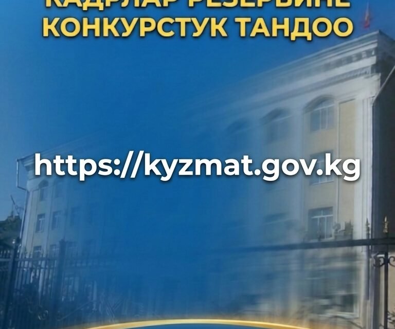 Жарыя: конкурс — 4-квартал